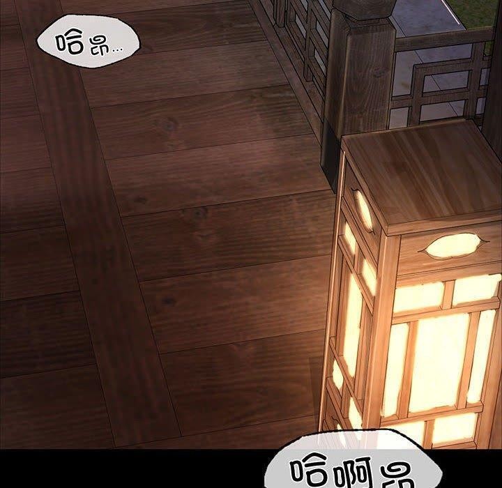 [韩国漫画] 小姐 剧情,女仆#[176P]-10