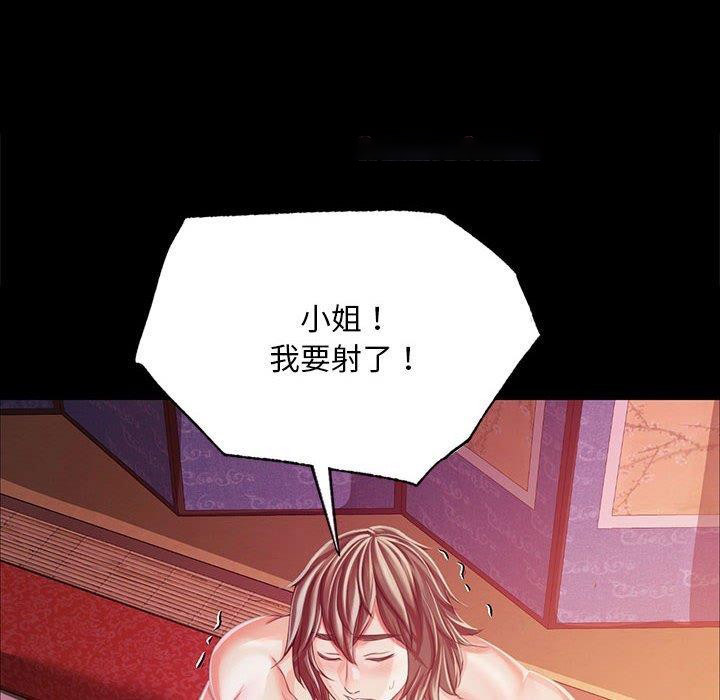 [韩国漫画] 小姐 剧情,女仆#[176P]-105