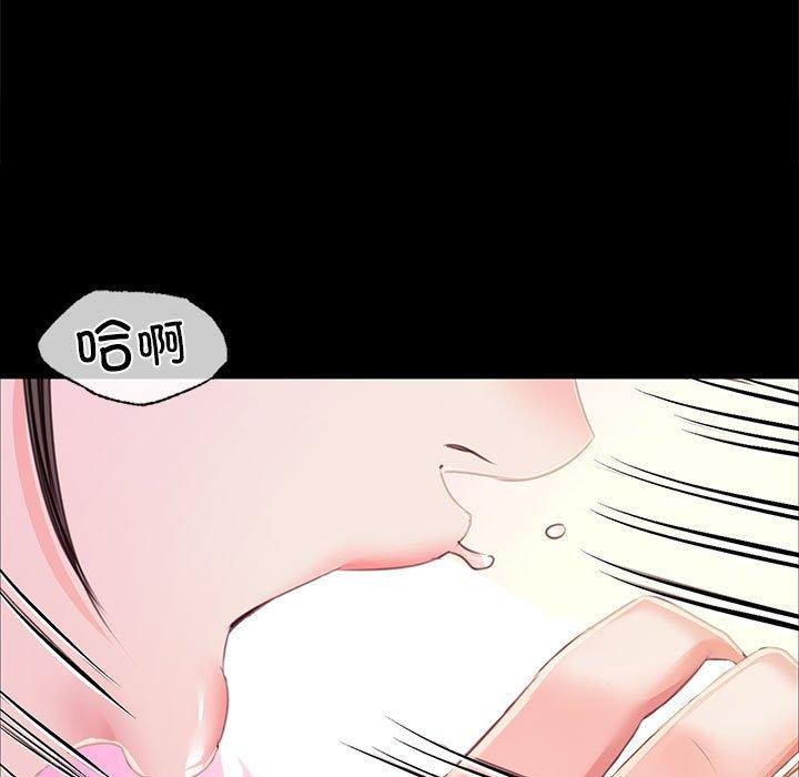 [韩国漫画] 小姐 剧情,女仆#[176P]-108