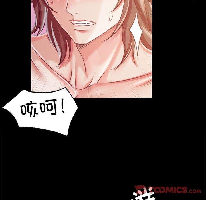 [韩国漫画] 小姐 剧情,女仆#[176P]-111