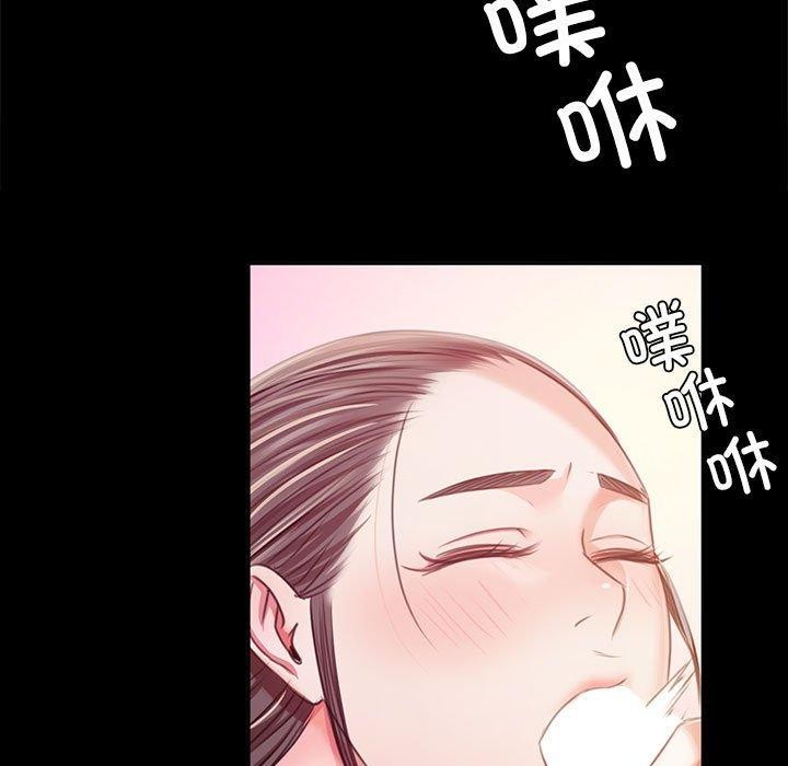[韩国漫画] 小姐 剧情,女仆#[176P]-112