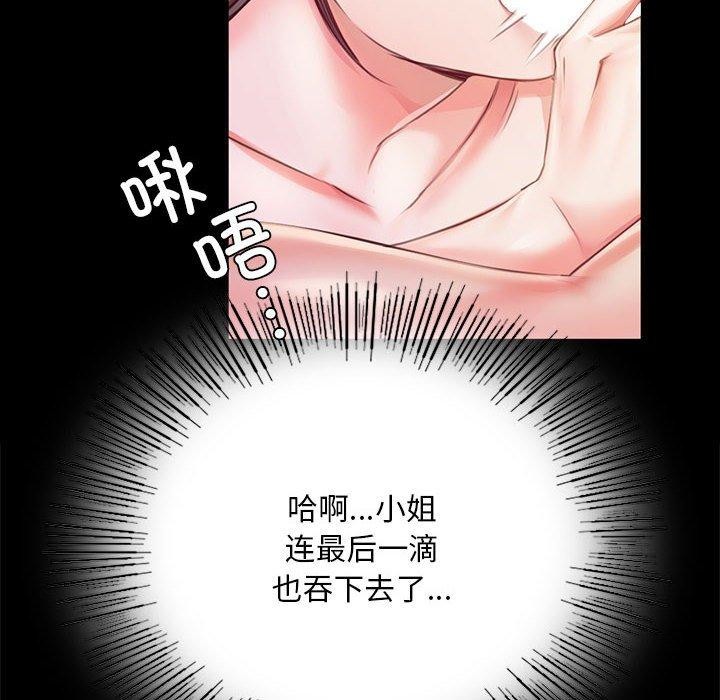 [韩国漫画] 小姐 剧情,女仆#[176P]-113