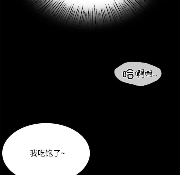 [韩国漫画] 小姐 剧情,女仆#[176P]-114