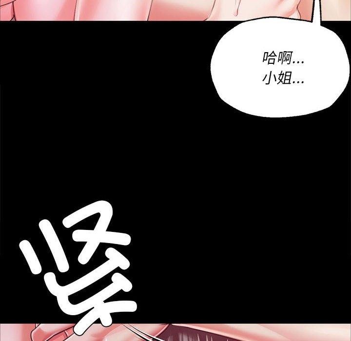 [韩国漫画] 小姐 剧情,女仆#[176P]-117