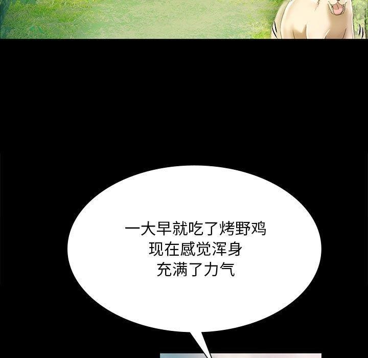 [韩国漫画] 小姐 剧情,女仆#[176P]-125