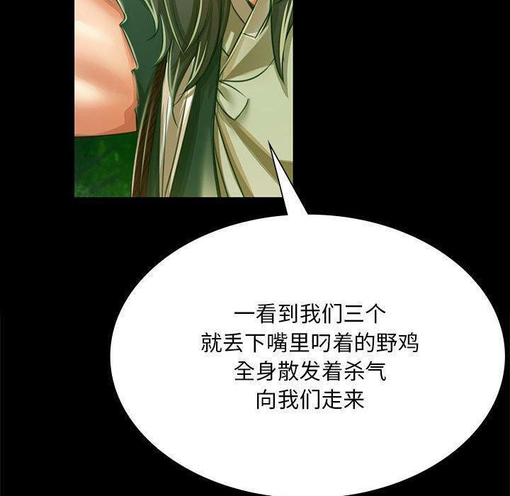 [韩国漫画] 小姐 剧情,女仆#[176P]-129