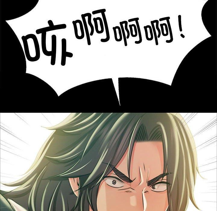 [韩国漫画] 小姐 剧情,女仆#[176P]-133