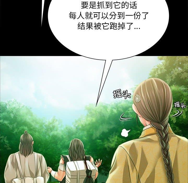 [韩国漫画] 小姐 剧情,女仆#[176P]-136