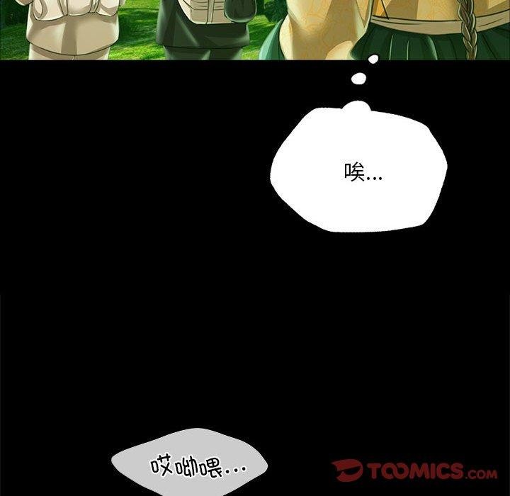 [韩国漫画] 小姐 剧情,女仆#[176P]-137