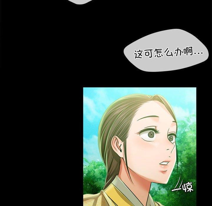 [韩国漫画] 小姐 剧情,女仆#[176P]-138