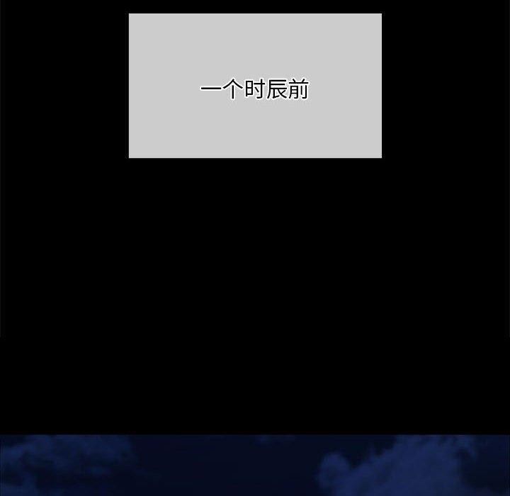 [韩国漫画] 小姐 剧情,女仆#[176P]-14