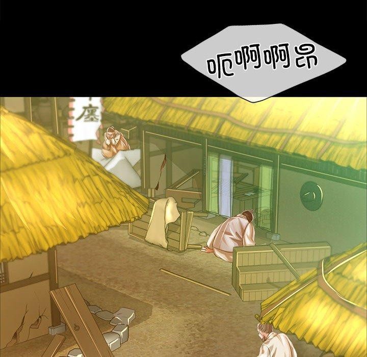[韩国漫画] 小姐 剧情,女仆#[176P]-143