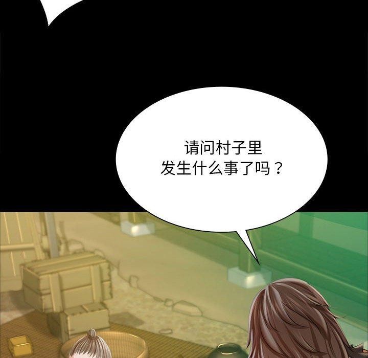 [韩国漫画] 小姐 剧情,女仆#[176P]-145