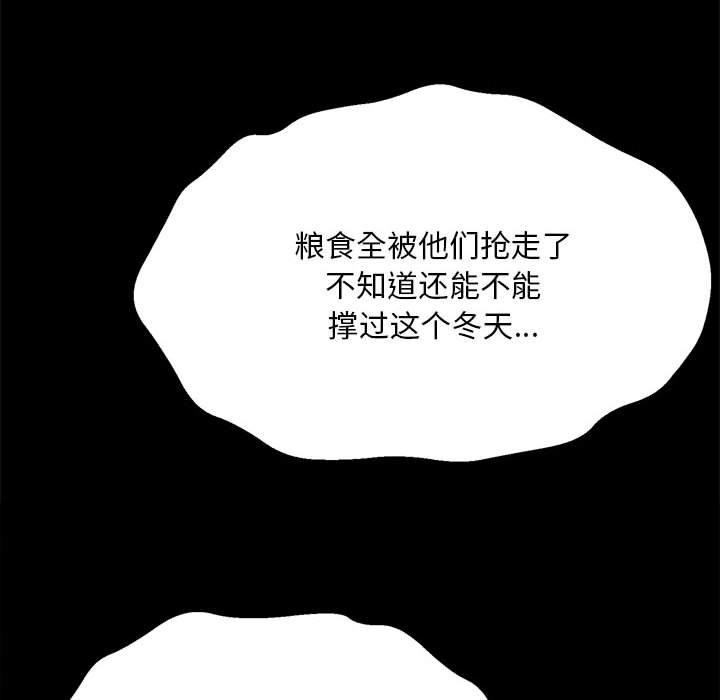 [韩国漫画] 小姐 剧情,女仆#[176P]-147
