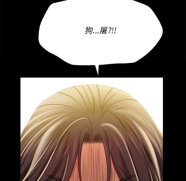 [韩国漫画] 小姐 剧情,女仆#[176P]-150
