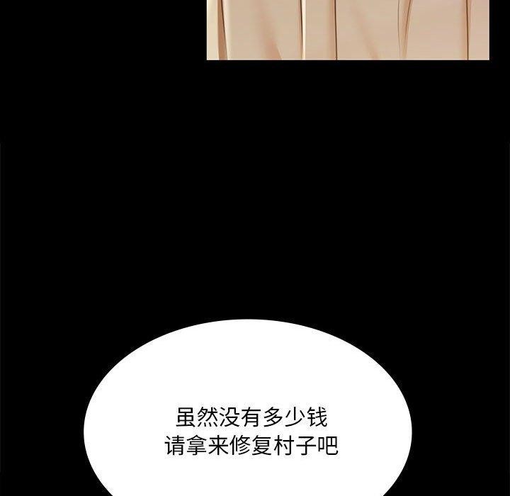 [韩国漫画] 小姐 剧情,女仆#[176P]-156