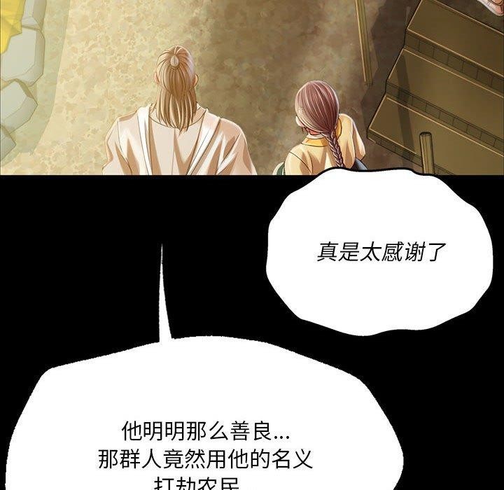 [韩国漫画] 小姐 剧情,女仆#[176P]-162