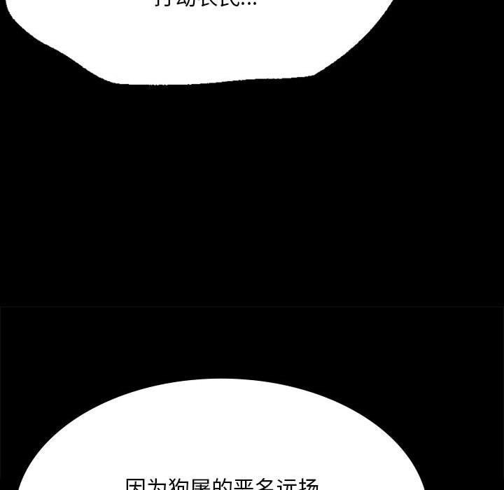 [韩国漫画] 小姐 剧情,女仆#[176P]-163