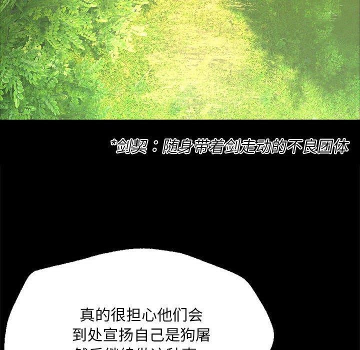 [韩国漫画] 小姐 剧情,女仆#[176P]-166