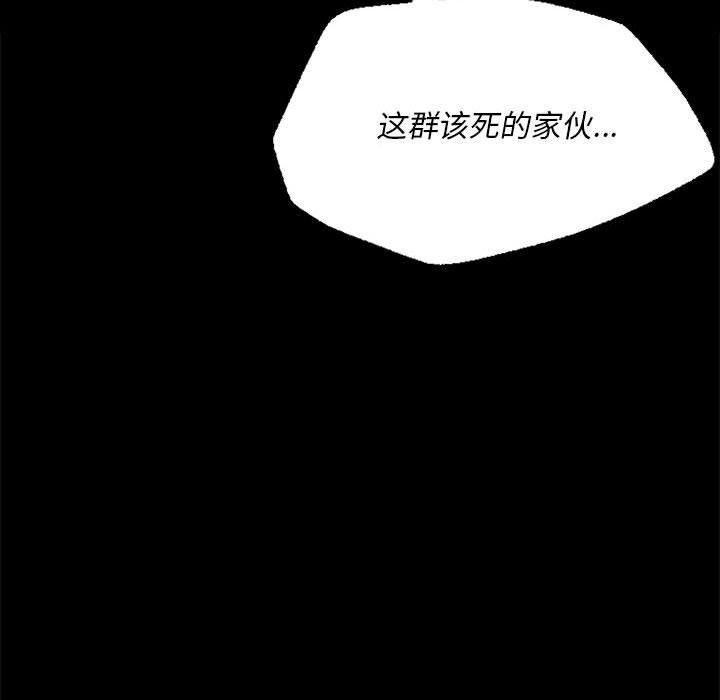 [韩国漫画] 小姐 剧情,女仆#[176P]-168