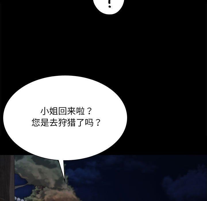 [韩国漫画] 小姐 剧情,女仆#[176P]-17