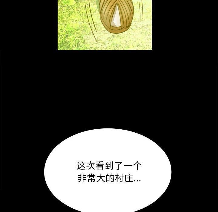 [韩国漫画] 小姐 剧情,女仆#[176P]-170