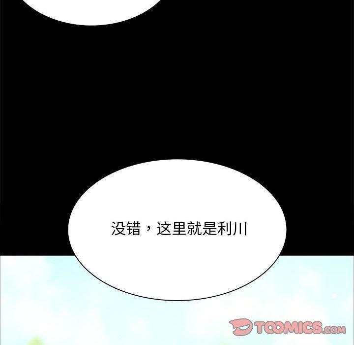 [韩国漫画] 小姐 剧情,女仆#[176P]-173