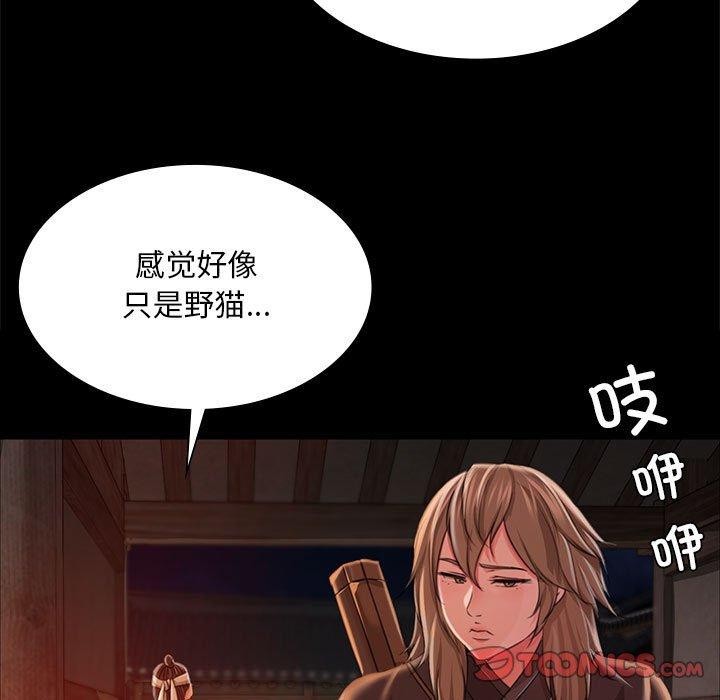 [韩国漫画] 小姐 剧情,女仆#[176P]-21