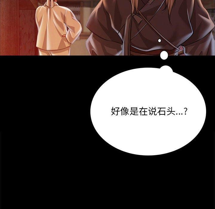 [韩国漫画] 小姐 剧情,女仆#[176P]-22