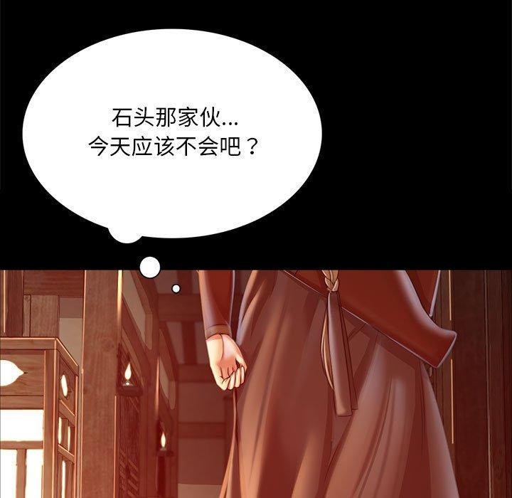 [韩国漫画] 小姐 剧情,女仆#[176P]-23