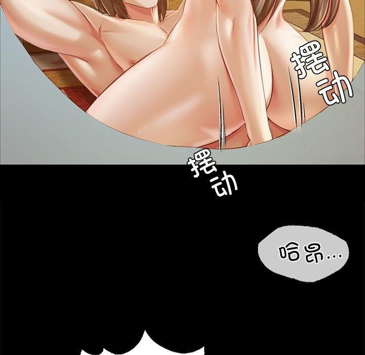 [韩国漫画] 小姐 剧情,女仆#[176P]-27