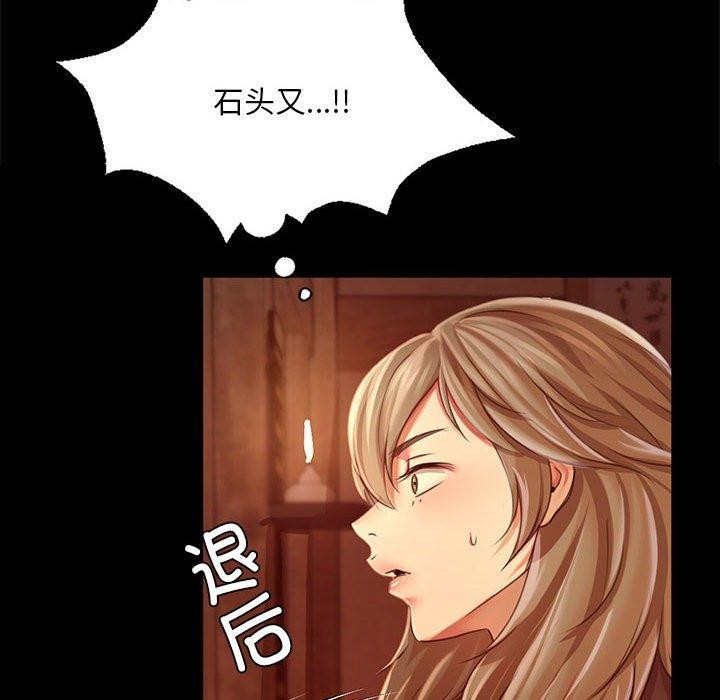 [韩国漫画] 小姐 剧情,女仆#[176P]-28