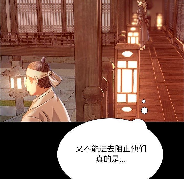 [韩国漫画] 小姐 剧情,女仆#[176P]-31