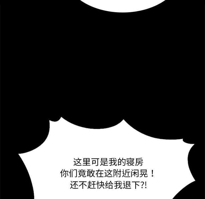 [韩国漫画] 小姐 剧情,女仆#[176P]-32