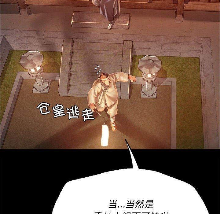 [韩国漫画] 小姐 剧情,女仆#[176P]-36