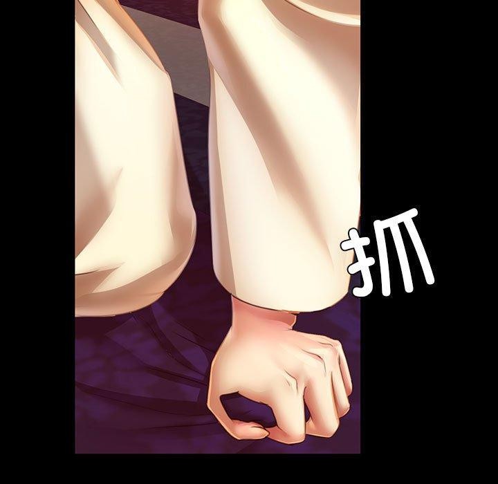 [韩国漫画] 小姐 剧情,女仆#[176P]-41