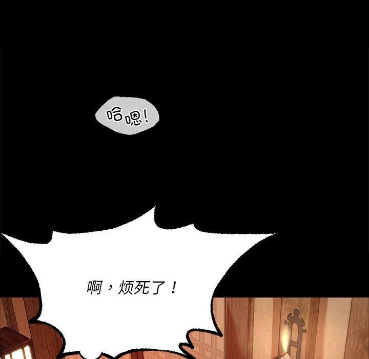 [韩国漫画] 小姐 剧情,女仆#[176P]-42