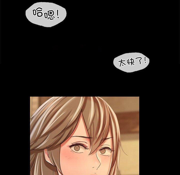 [韩国漫画] 小姐 剧情,女仆#[176P]-45