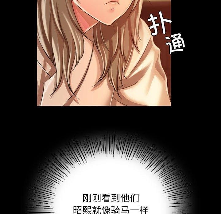 [韩国漫画] 小姐 剧情,女仆#[176P]-46
