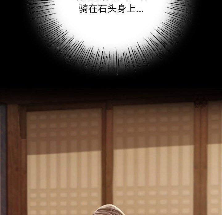 [韩国漫画] 小姐 剧情,女仆#[176P]-47