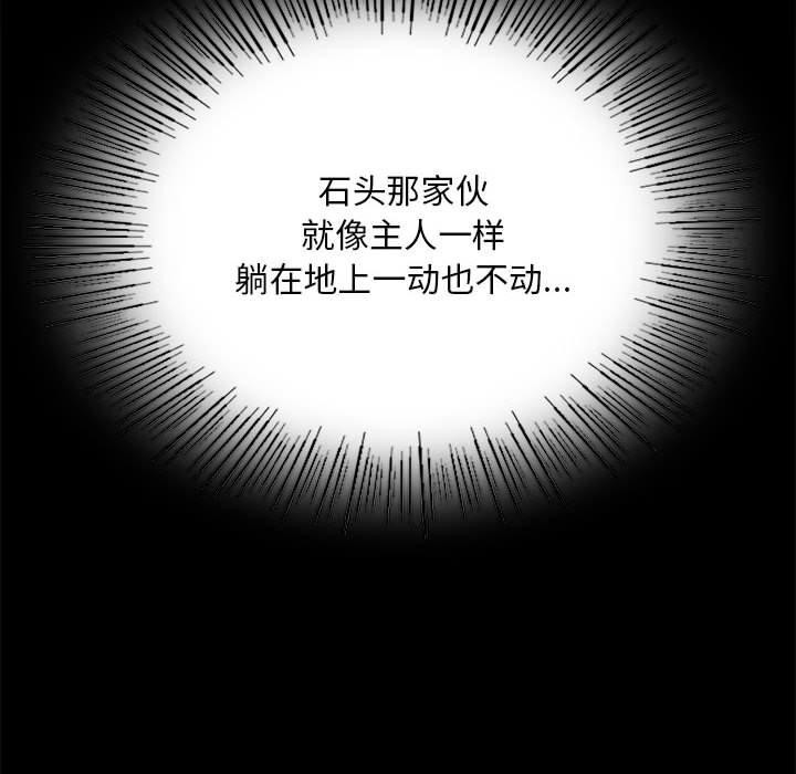 [韩国漫画] 小姐 剧情,女仆#[176P]-49