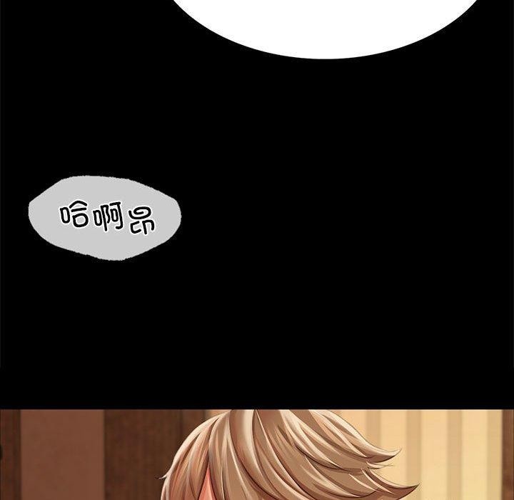 [韩国漫画] 小姐 剧情,女仆#[176P]-52
