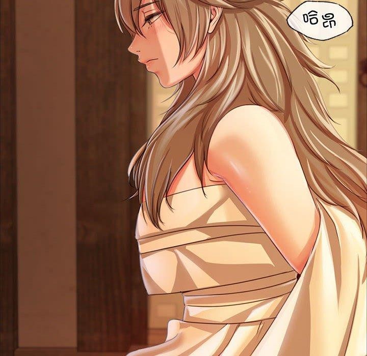 [韩国漫画] 小姐 剧情,女仆#[176P]-53