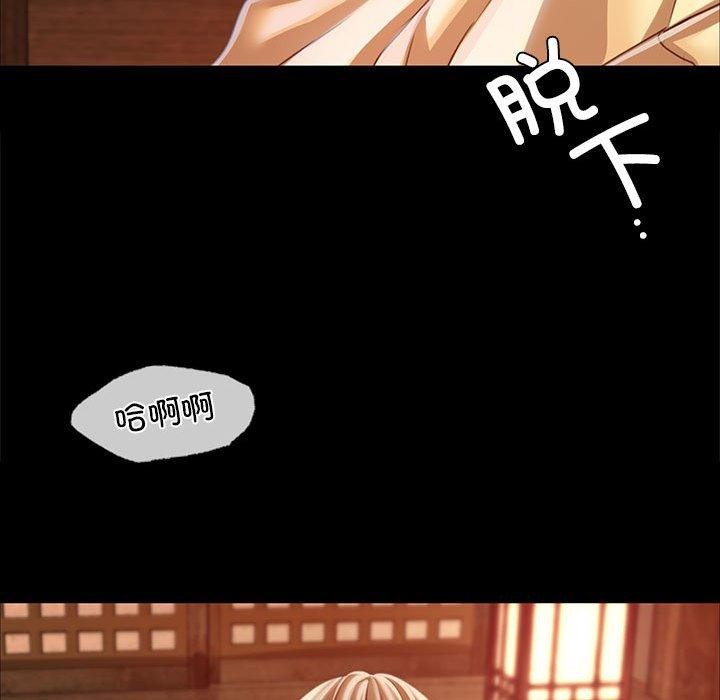 [韩国漫画] 小姐 剧情,女仆#[176P]-54