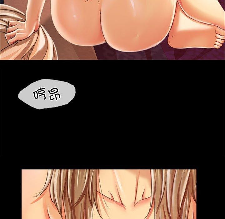 [韩国漫画] 小姐 剧情,女仆#[176P]-56
