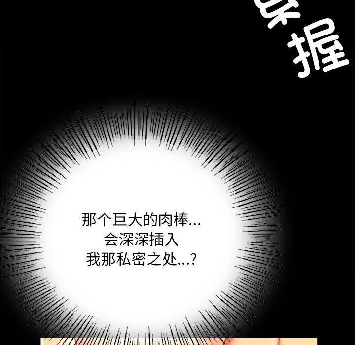 [韩国漫画] 小姐 剧情,女仆#[176P]-59