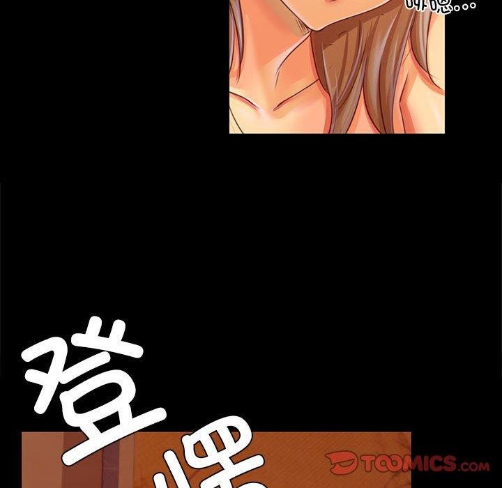[韩国漫画] 小姐 剧情,女仆#[176P]-66