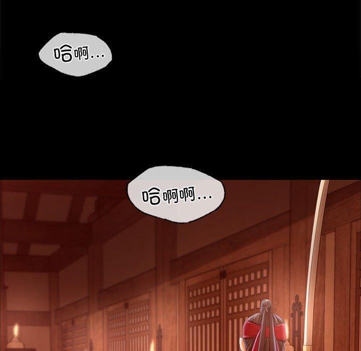 [韩国漫画] 小姐 剧情,女仆#[176P]-70