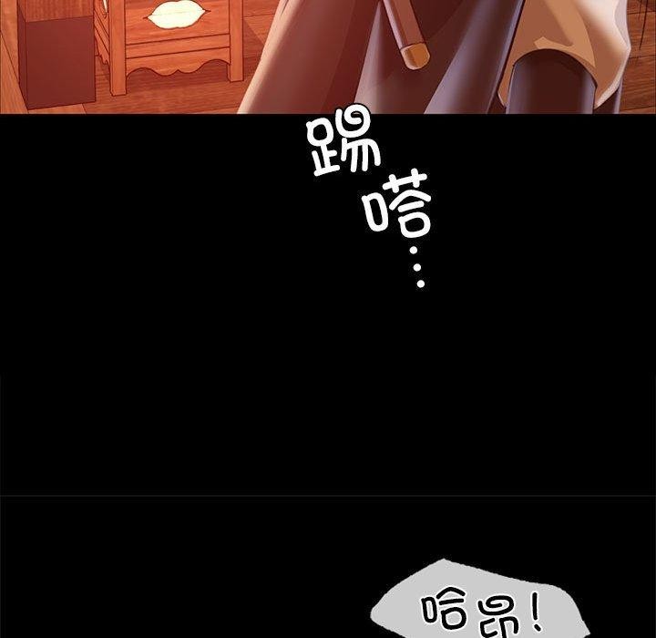 [韩国漫画] 小姐 剧情,女仆#[176P]-72