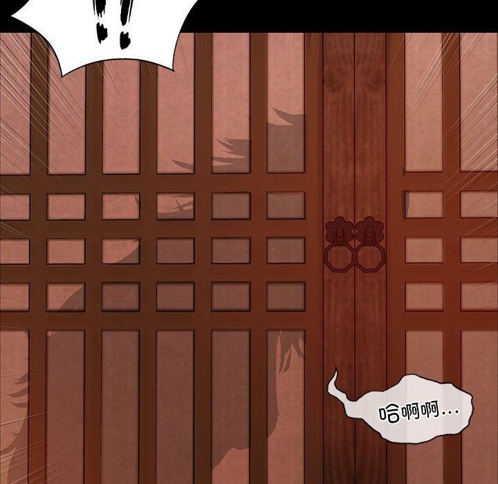 [韩国漫画] 小姐 剧情,女仆#[176P]-76